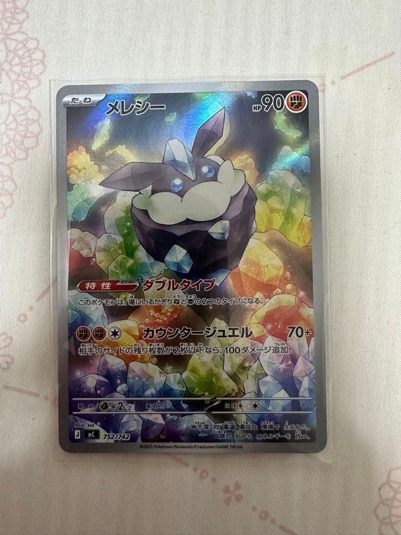 7枚セット　スタートデッキ100【AR仕様】