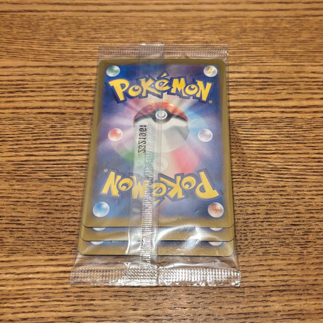 ニャース　プロモ　【未開封】