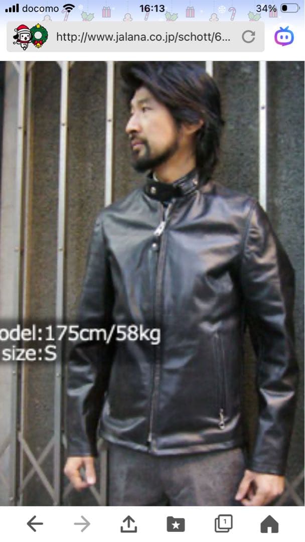 Schott \"654 26\"シングルライダース