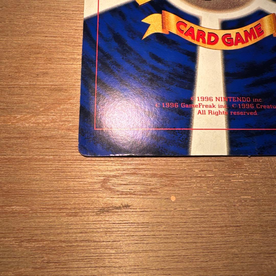 ポケモン　ジャンボカード　セット　コロコロ付録