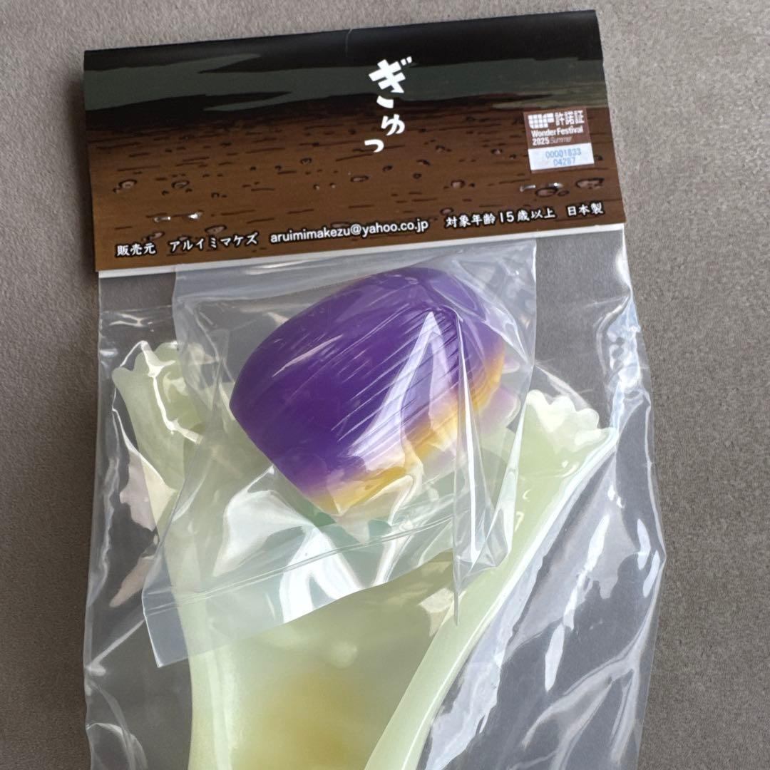 ふみつけられた目玉おやじ蓄光 アルイミマケズ ワンフェス2025 夏