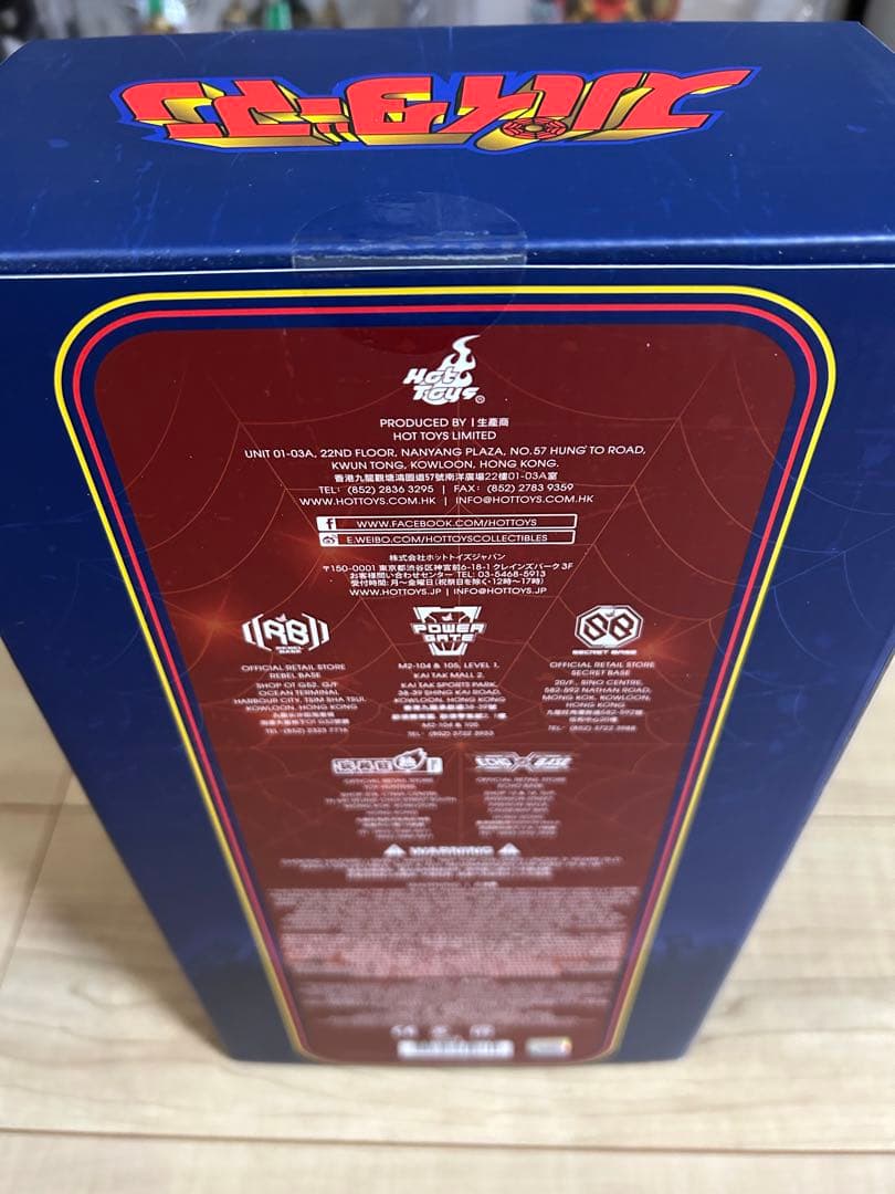 ホットトイズ スパイダーマン（日本版テレビシリーズ）　フィギュア　東映