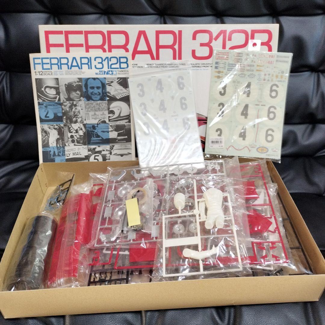 1/12 312B TAMIYA フェラーリ 模型 プラモデル