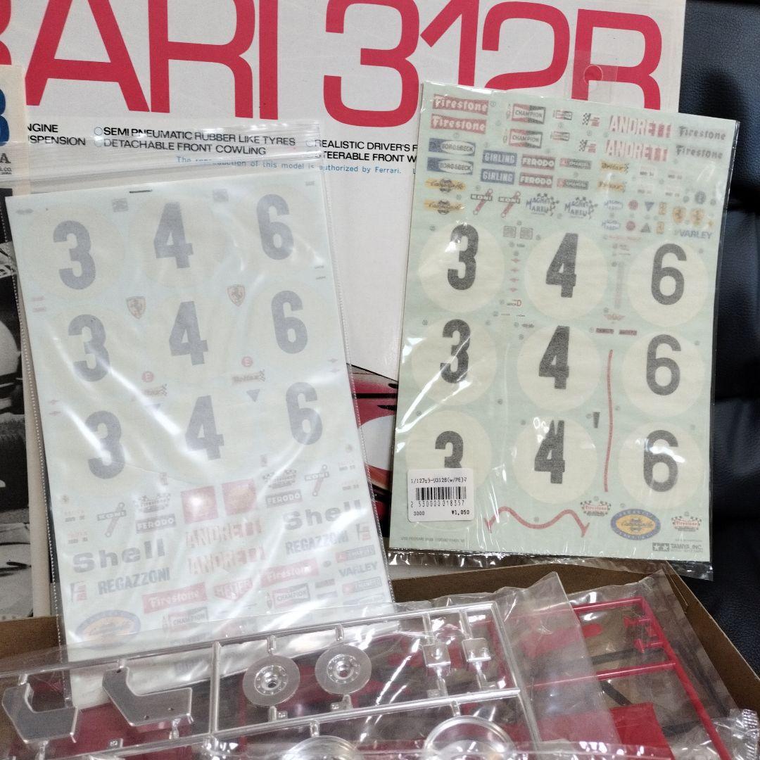 1/12 312B TAMIYA フェラーリ 模型 プラモデル