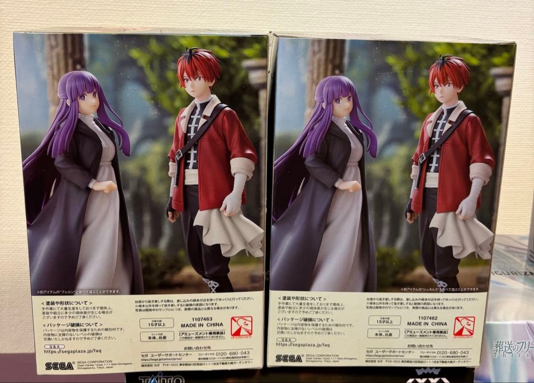 葬送のフリーレン フィギュアまとめ売り9体