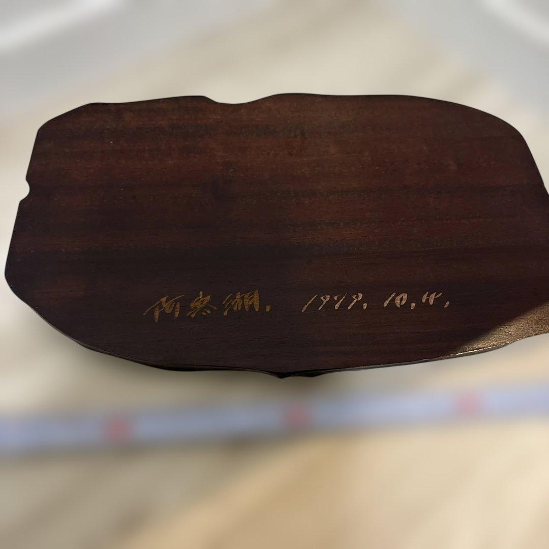 ⑥木製クマの彫刻 置物　アンティーク　骨董 北海道