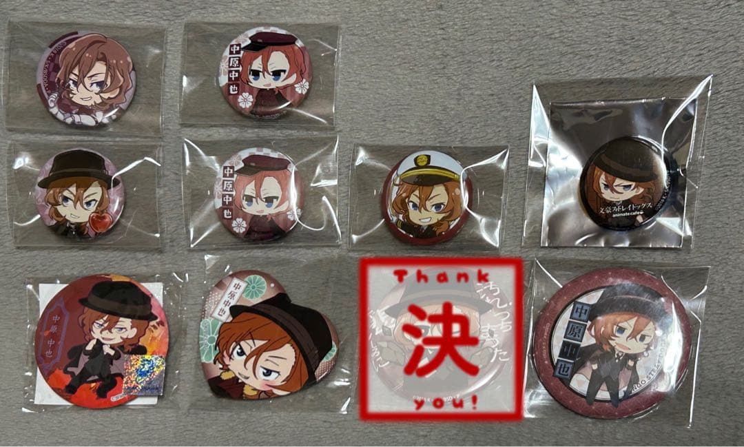 中原中也 24点セット 缶バッジ 文スト バラ売り検討⚠️