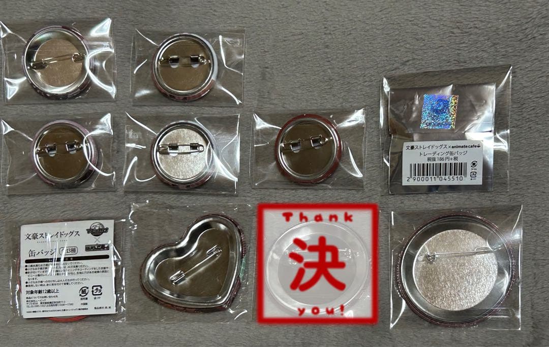 中原中也 24点セット 缶バッジ 文スト バラ売り検討⚠️