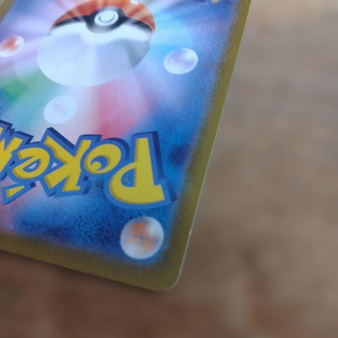 ロケット団のファイヤーex sar