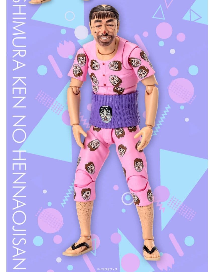 【新品未開封】S.H.Figuarts 志村けんの変なおじさん　志村 けん