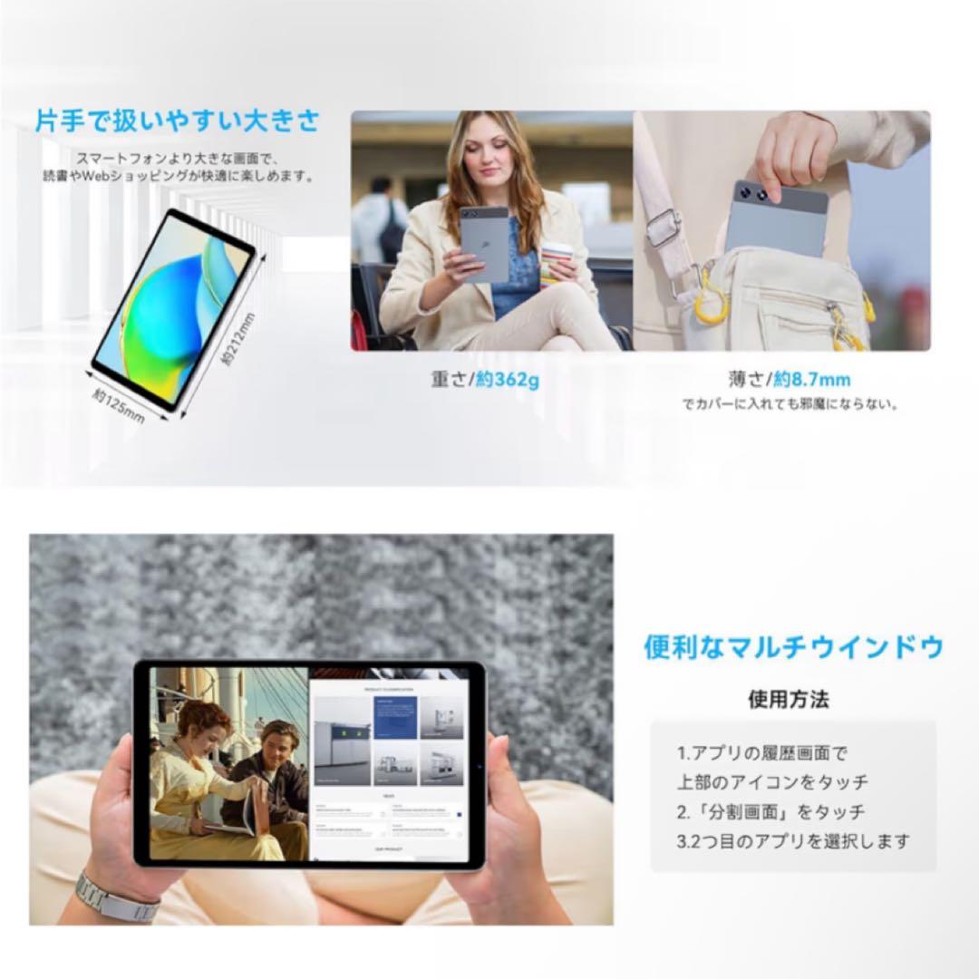 タブレット 8インチ android 15 アンドロイ128GB 専用ケース付き
