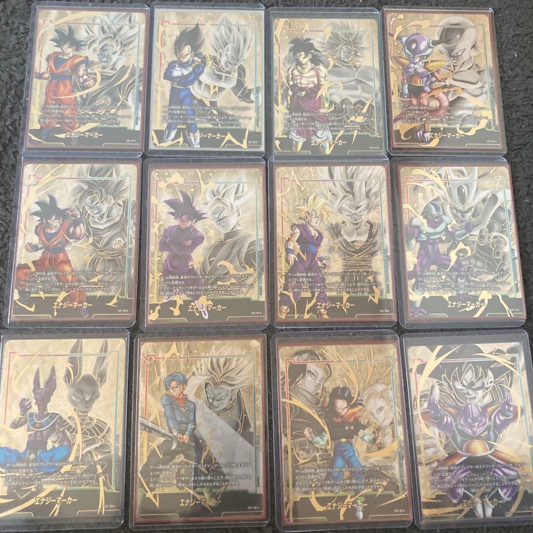 ドラゴンボール　エナジーマーカーパラレル　12種　コンプリートセット　日本語版