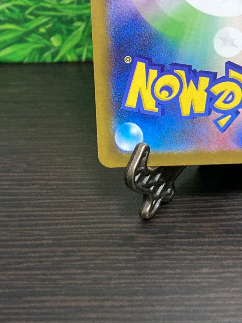 リーリエ コレクション SAR SR AR