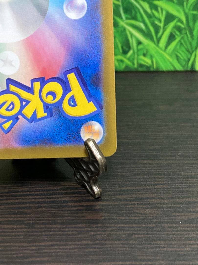 リーリエ コレクション SAR SR AR