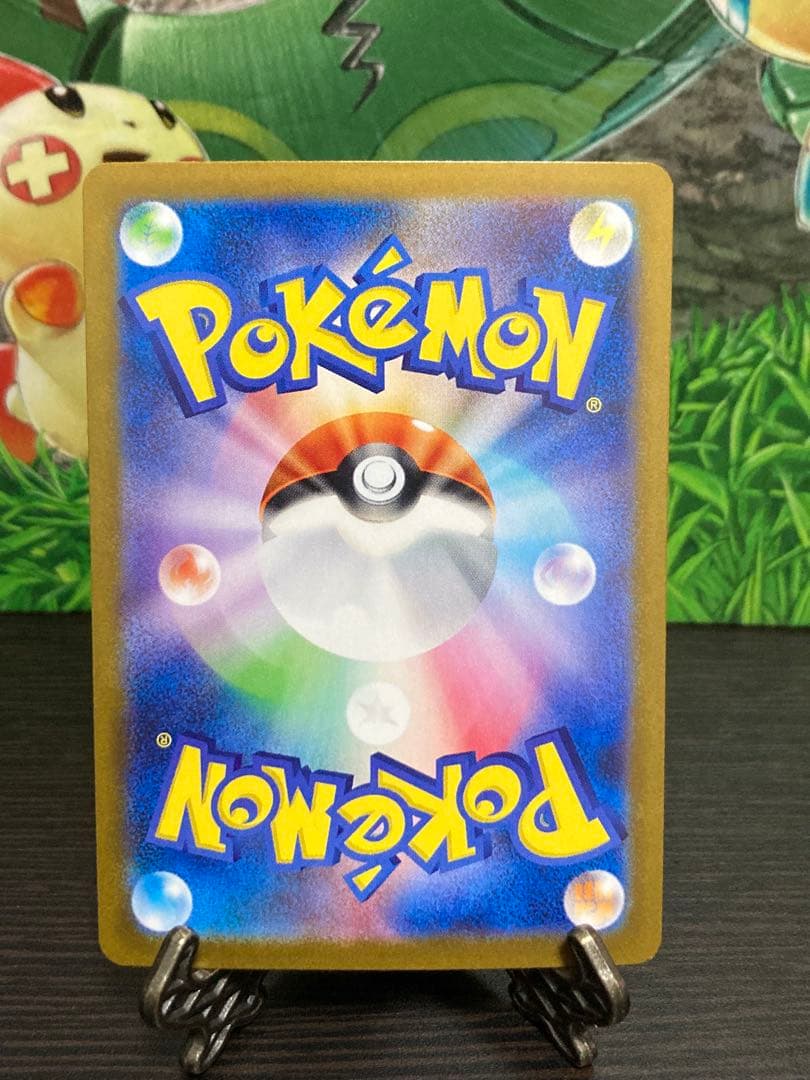 リーリエ コレクション SAR SR AR