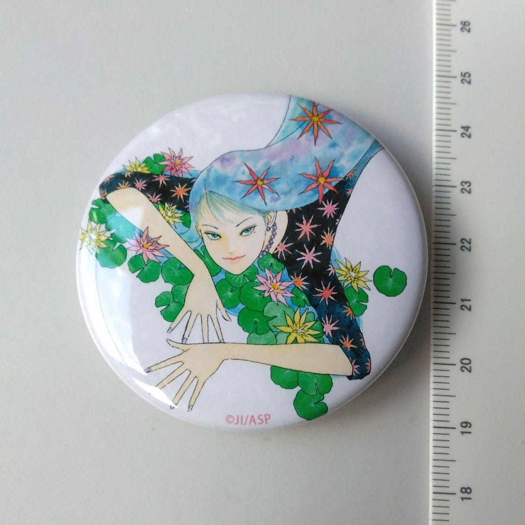 伊藤潤二/富江 (ネムキ表紙) 缶バッジ