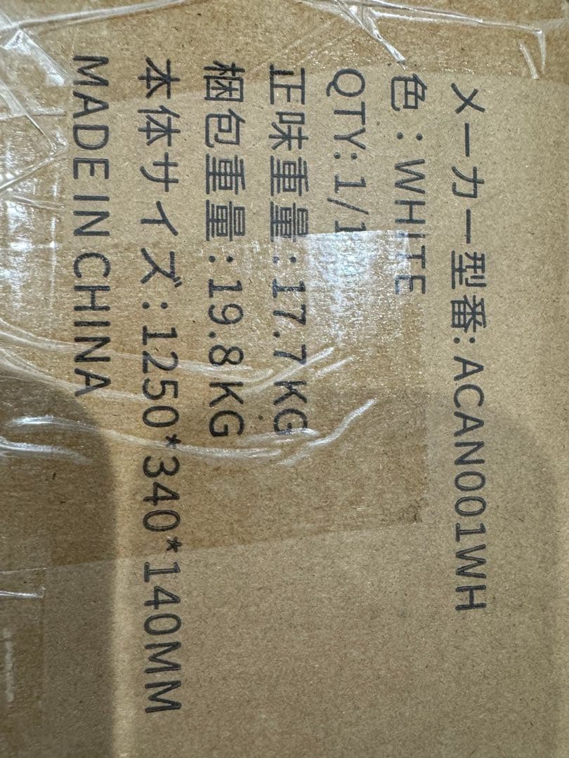 ゲーミングデスク 電動 昇降式デスク パソコンデスク 勉強机 コンセント 新生活