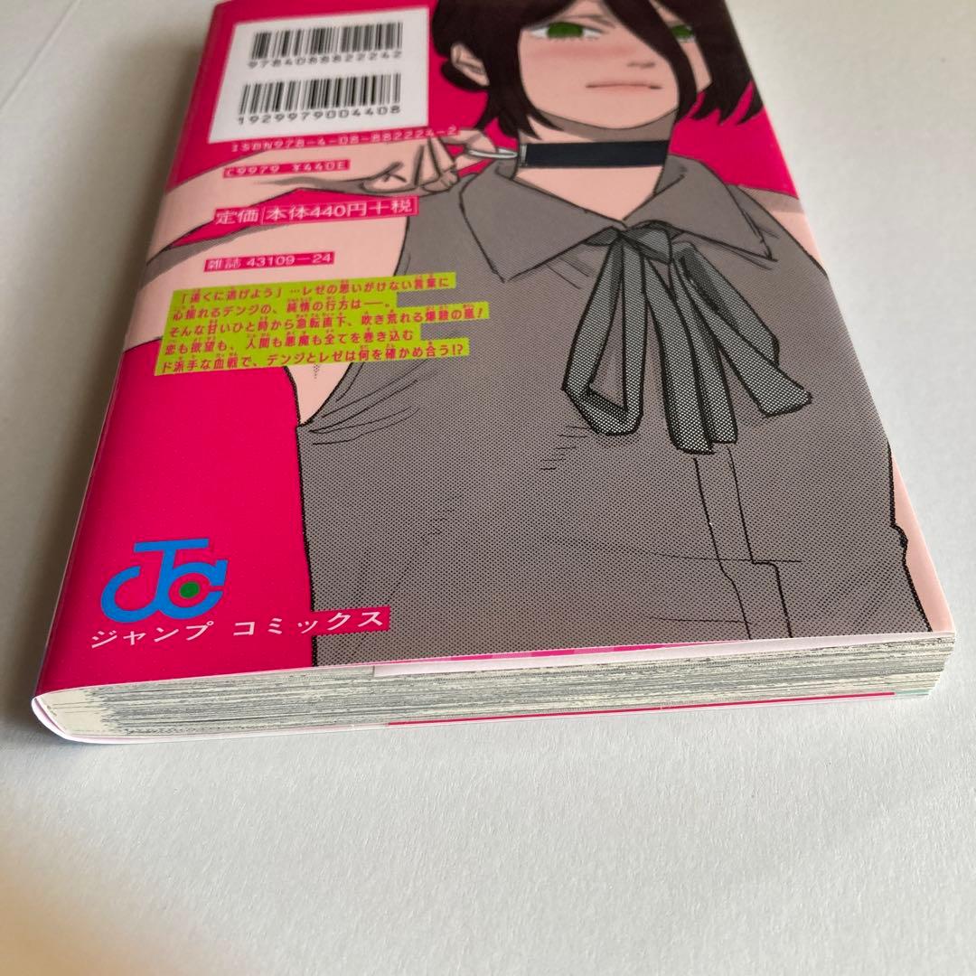 D*1様 チェンソーマン 6 イラストサイン本