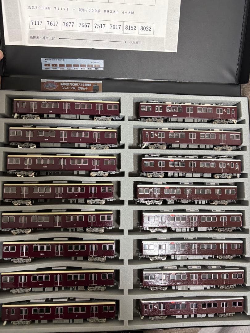 【最終値下げ中！】Nゲージ 阪急8000系、7000系まとめ売り