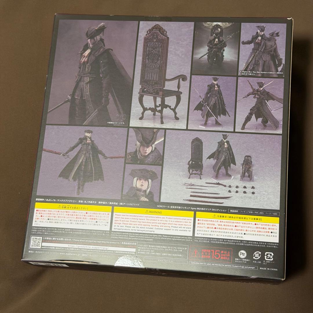 【新品未開封】figma 時計塔のマリア DXエディション 公式ショップ特典付