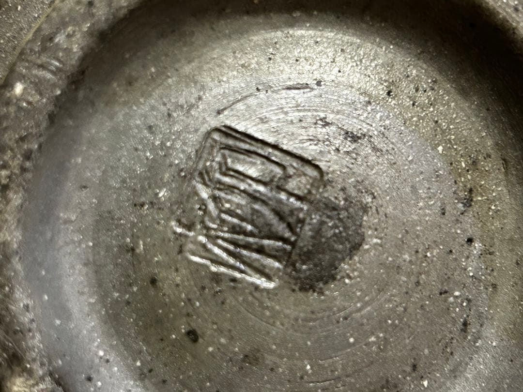 処分価格　新羅土器 神羅窯