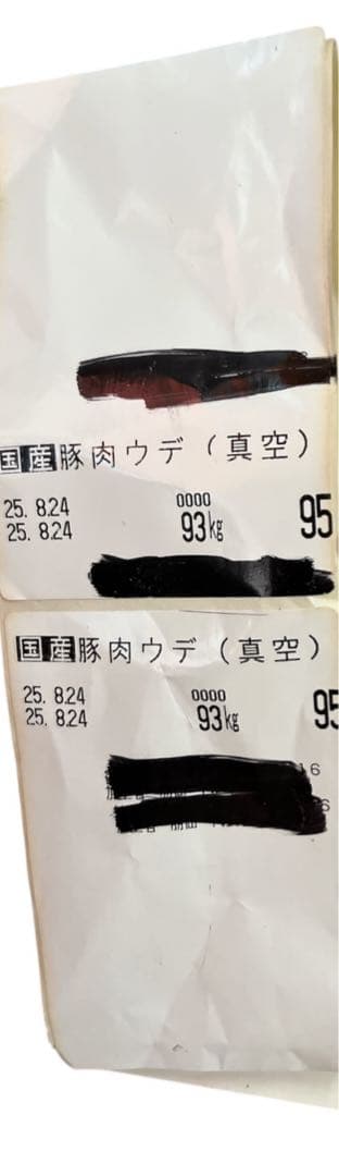 TERAOKA DP-460 ラベルプリンター 送料無料