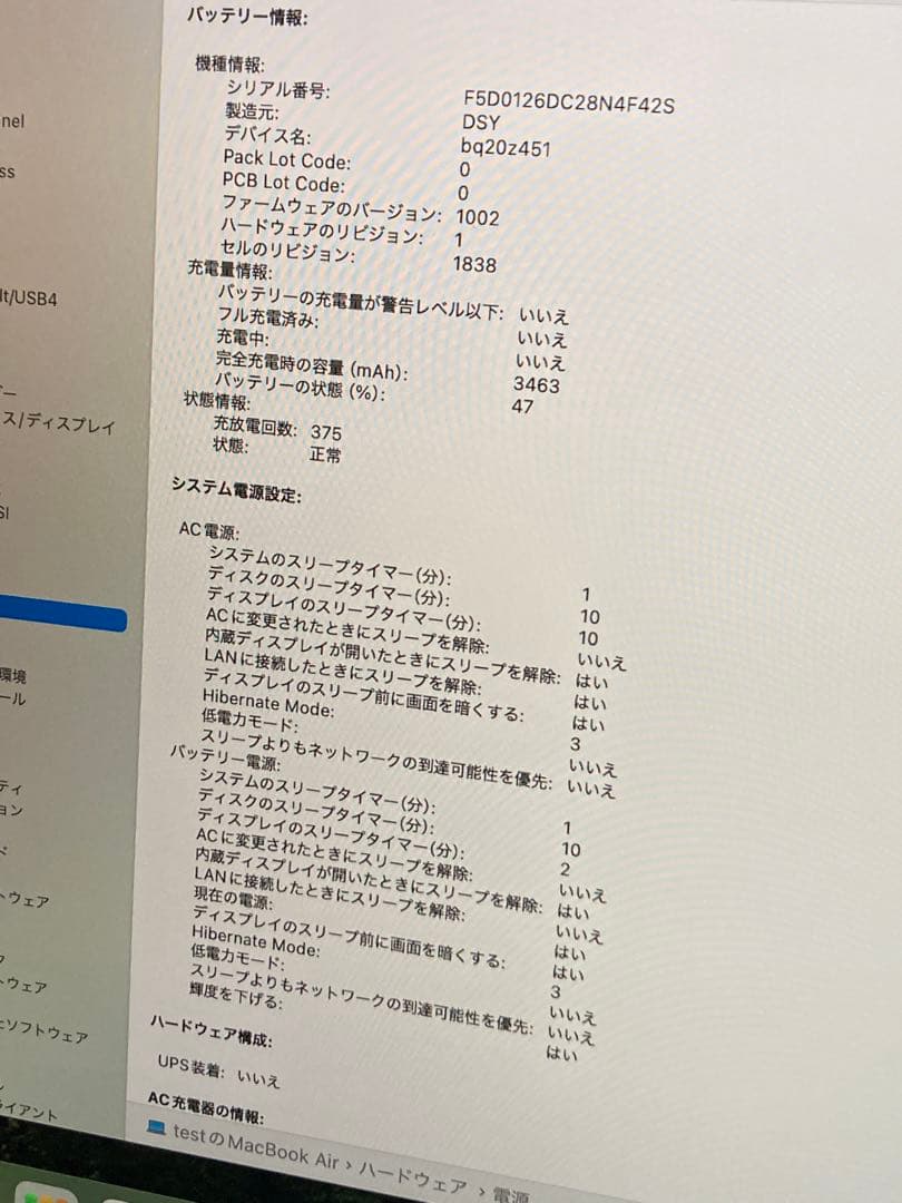 MacBook Air本体（Retina,13インチ,2020）