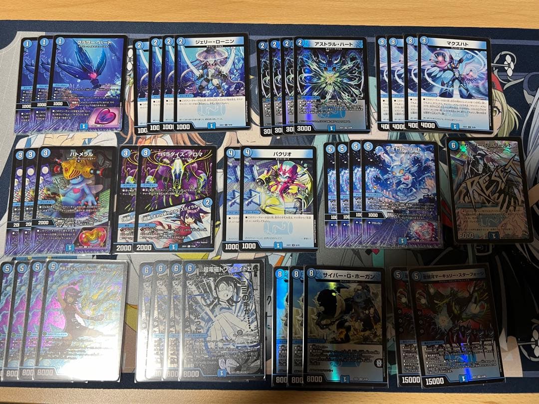 サイバーデッキ+デッキパーツ付き