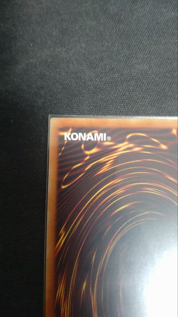 ドラゴンメイド・チェイム　20thシークレット