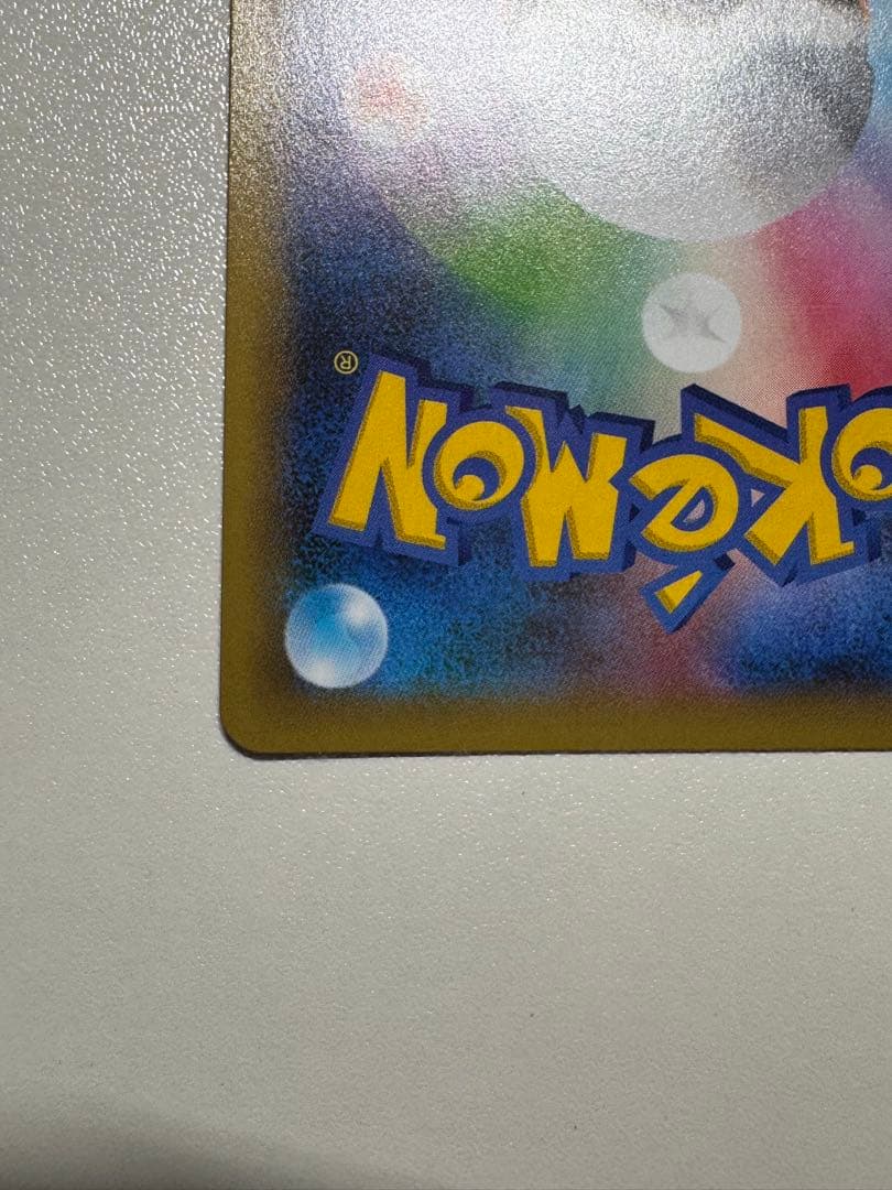 【美品】リザードン 25th ANNIVERSARY edition プロモ