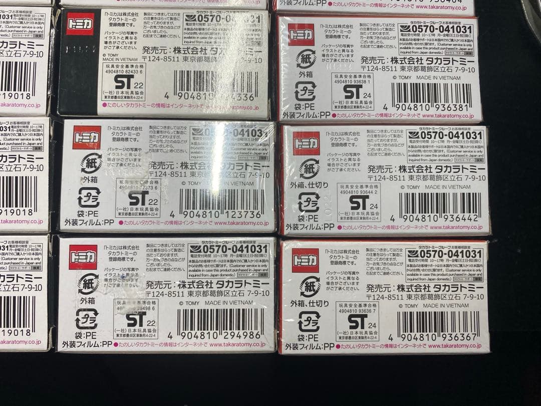 トミカ プレミアム まとめ売り 15台