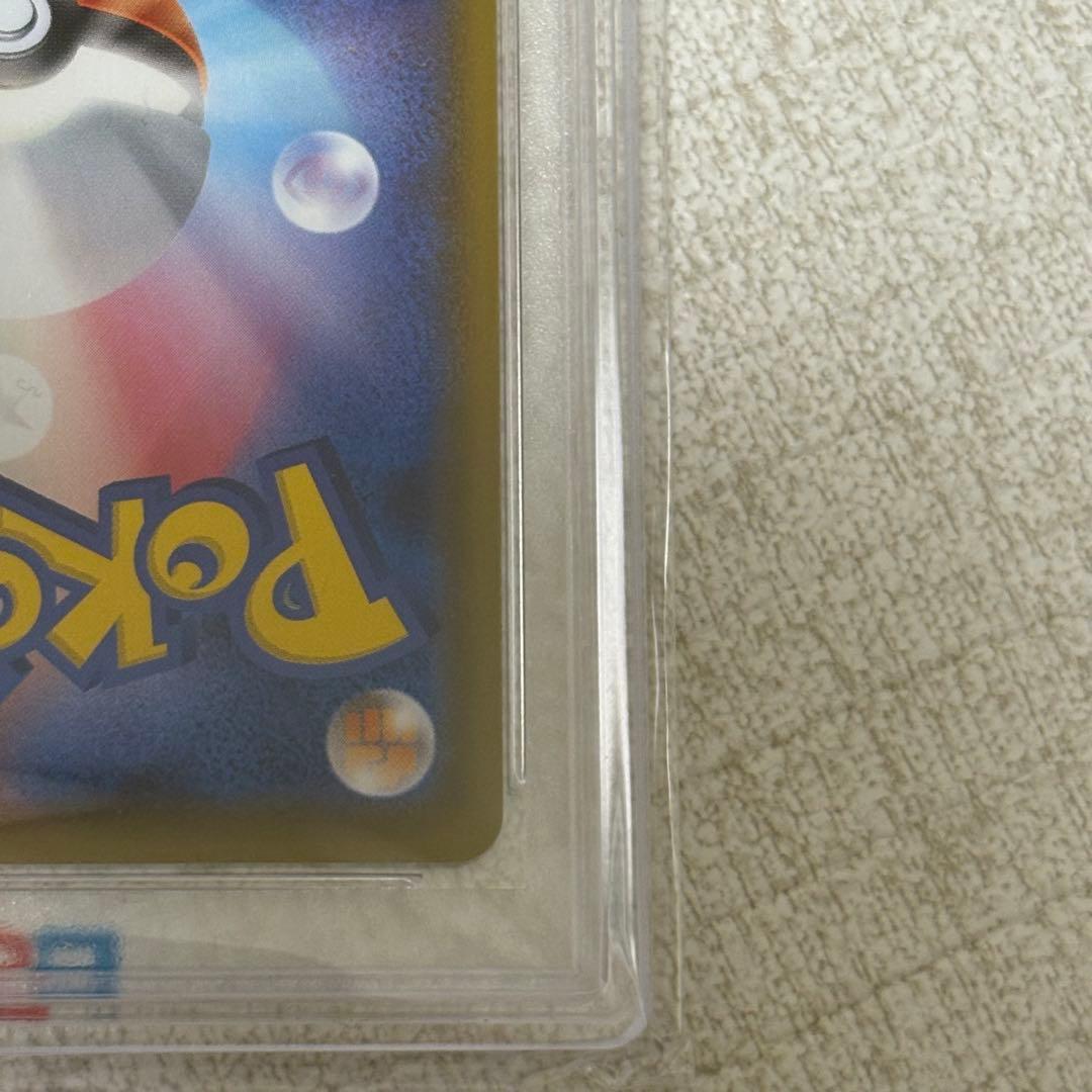 カナザワのピカチュウ PSA10 147/S-P