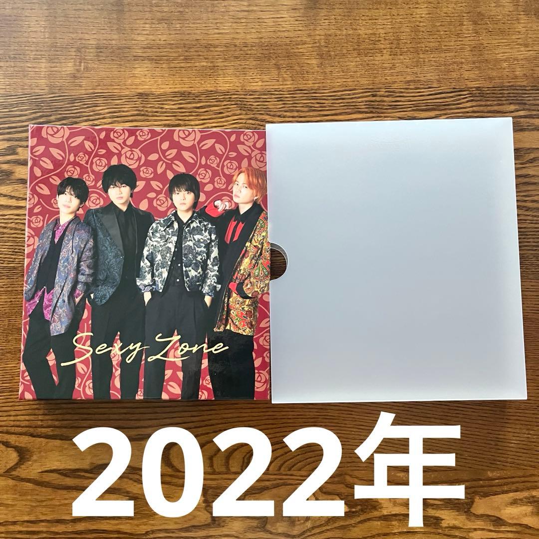 SexyZone timelesz 公式写真 230枚 フォトアルバム付き