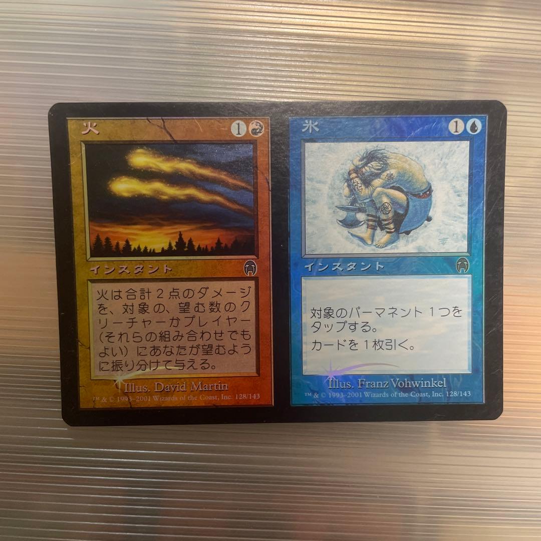 マジックザギャザリングカード