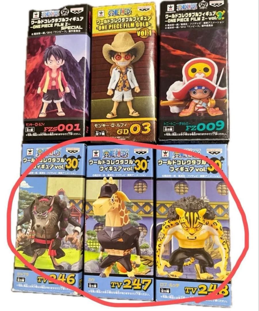 ワンピース ワールドコレクタブルフィギュア　未開封&開封品