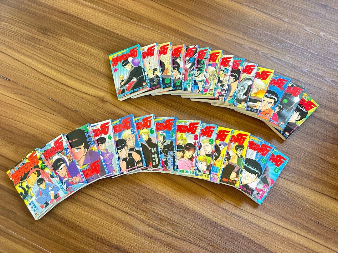 特攻の拓　全巻セット 全27巻