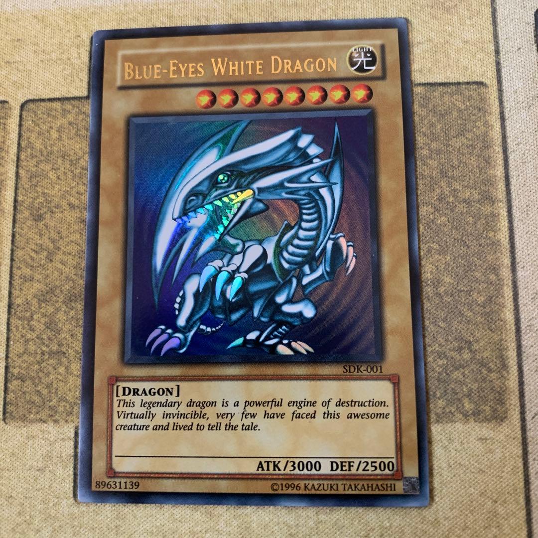 遊戯王　アジア版　ブルーアイズ・ホワイト・ドラゴン SDK-001