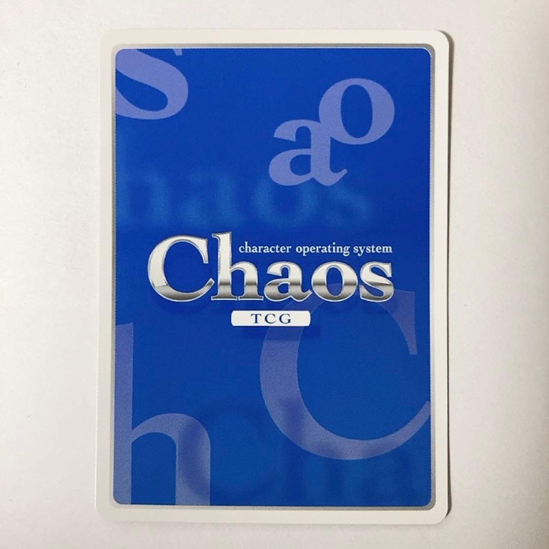 ChaosTCG カオス ゴッドイーター ジュリウス・ヴィスコンティ SPサイン