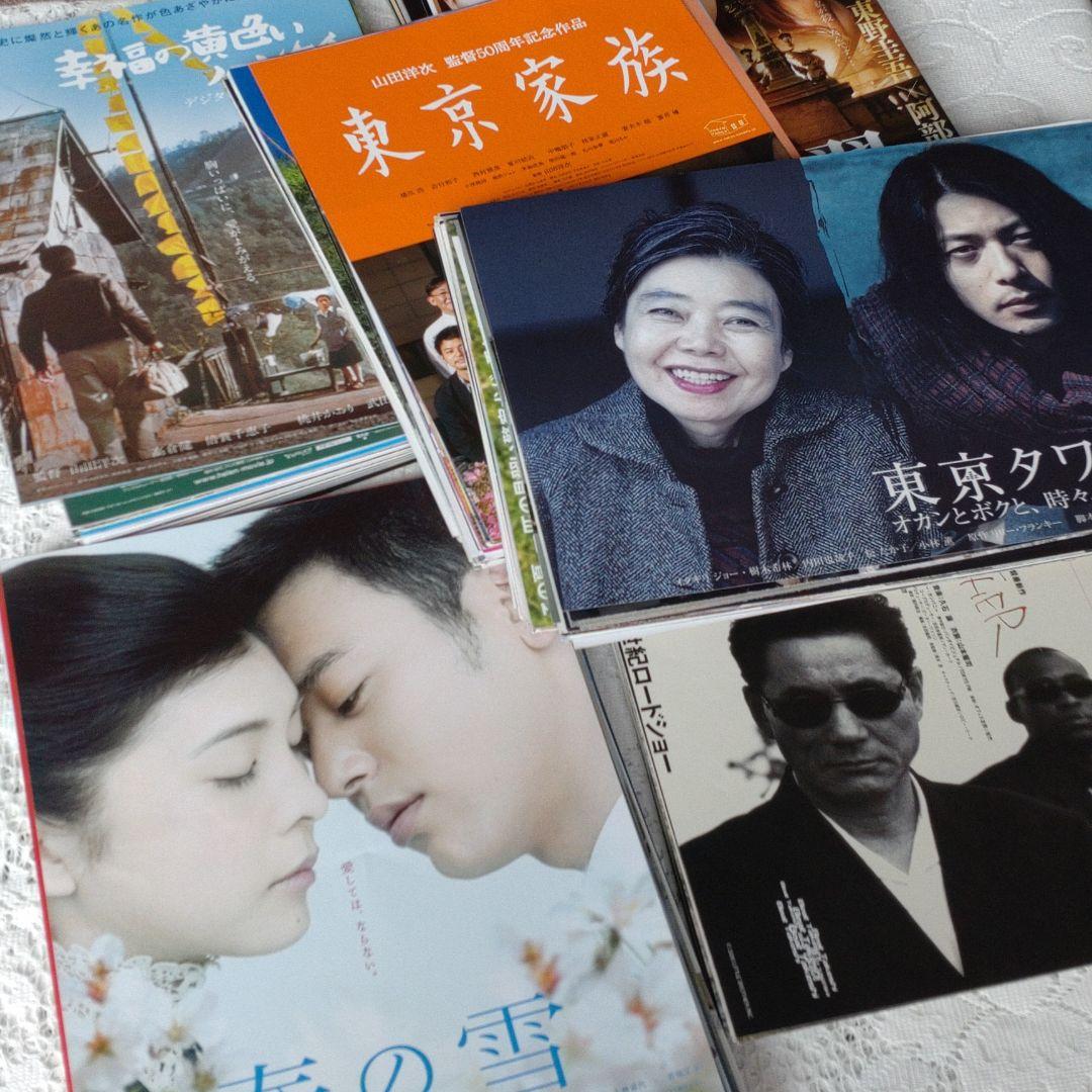 日本映画　チラシ・フライヤー　550枚　＃価格がつけらるないもの