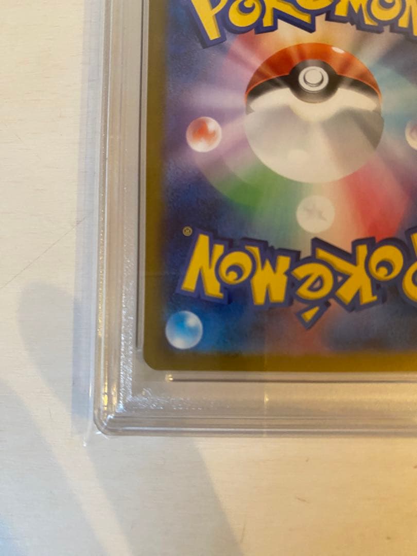 ナンジャモ sar psa10 SV2D クレイバースト 096/071 ⑥