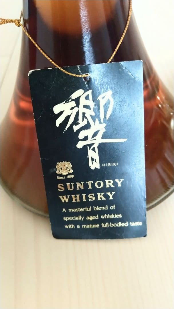 未開封　サントリー ウイスキー 響 トランペット 創業90周年記念