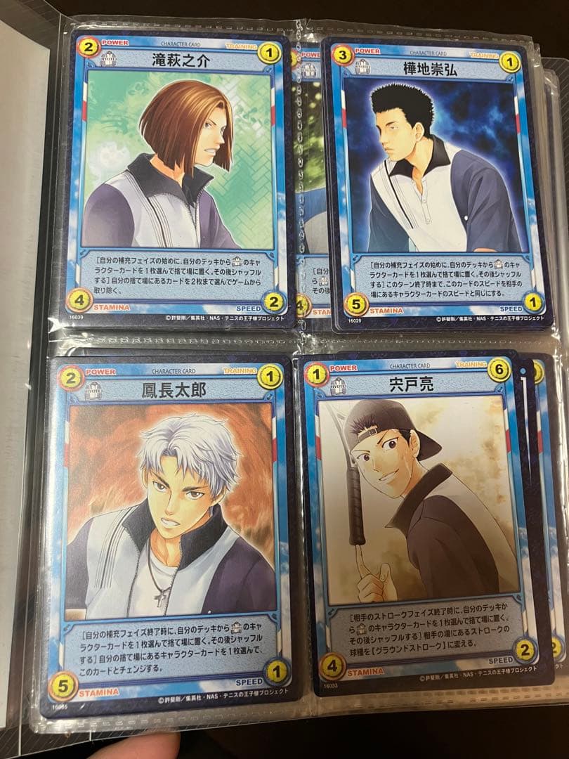 テニスの王子様　カード　美品TCG 32ページ　(1ページ4枚)(19ページ)