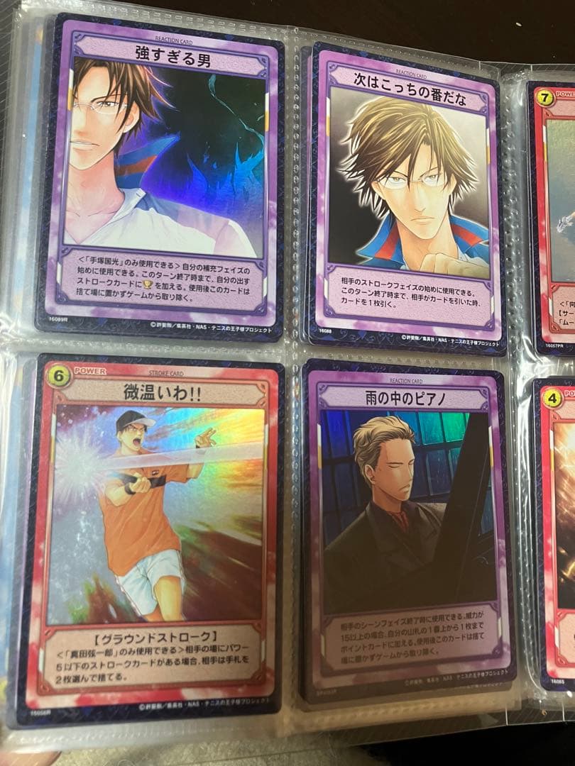 テニスの王子様　カード　美品TCG 32ページ　(1ページ4枚)(19ページ)