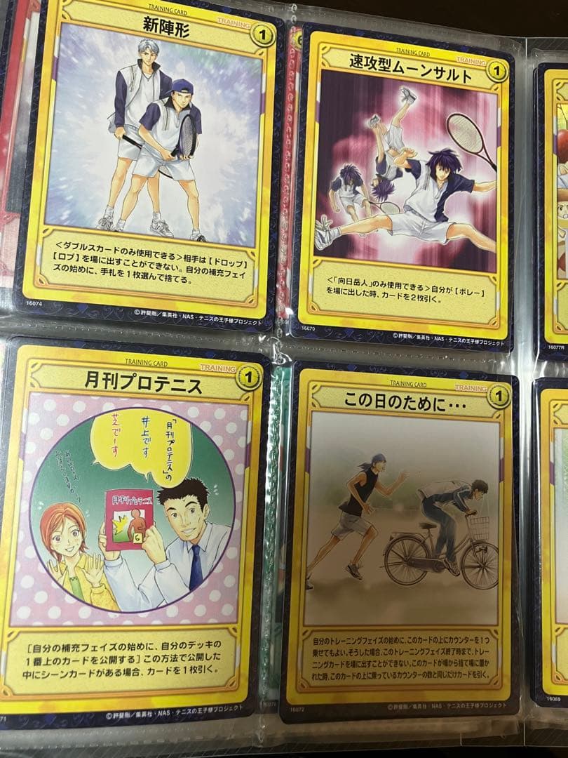 テニスの王子様　カード　美品TCG 32ページ　(1ページ4枚)(19ページ)