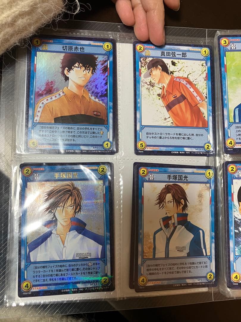 テニスの王子様　カード　美品TCG 32ページ　(1ページ4枚)(19ページ)