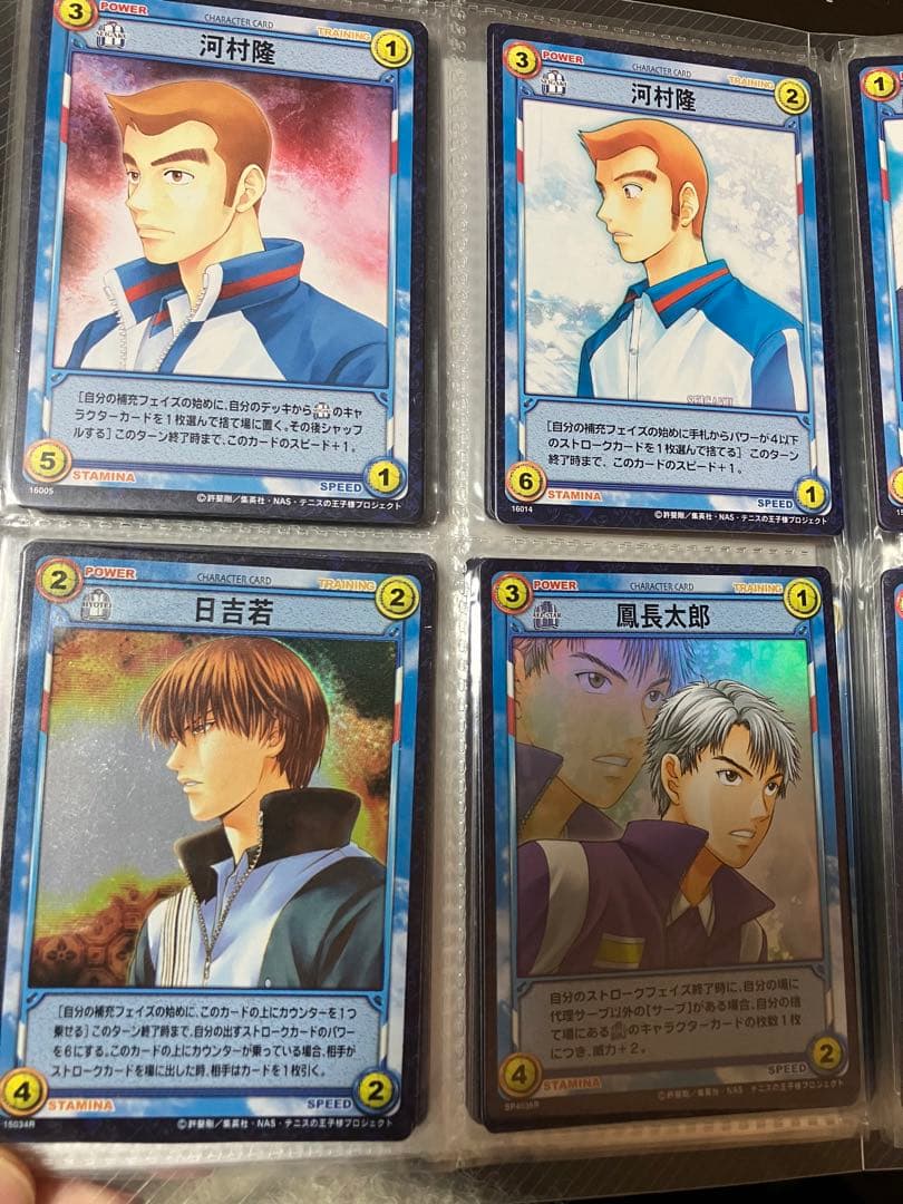 テニスの王子様　カード　美品TCG 32ページ　(1ページ4枚)(19ページ)