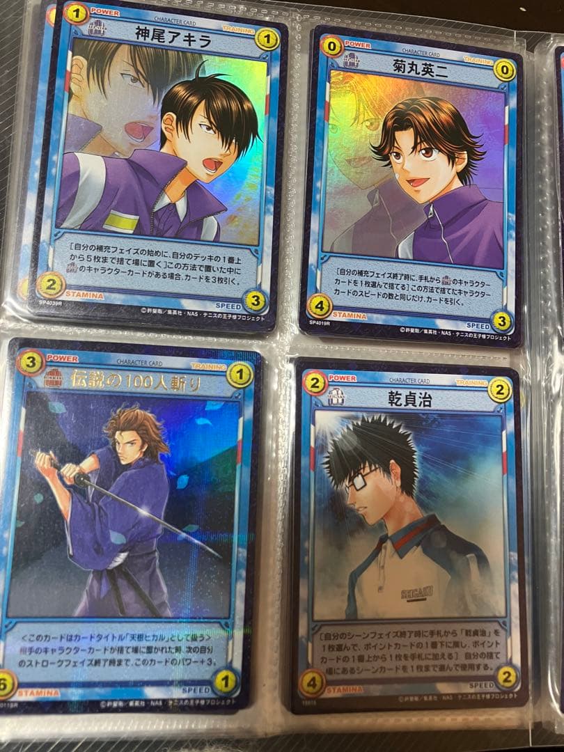 テニスの王子様　カード　美品TCG 32ページ　(1ページ4枚)(19ページ)