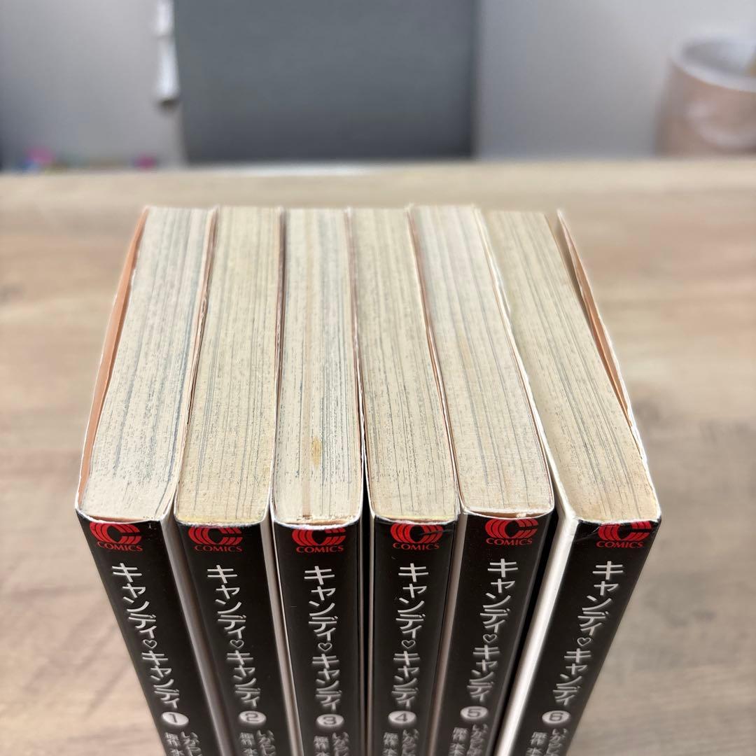 キャンディ♡キャンディ いがらしゆみこ 文庫版 全巻セット②