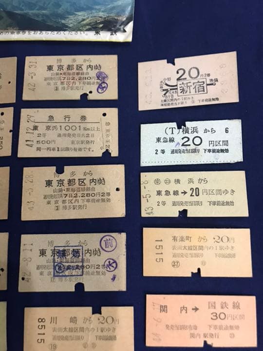 昭和４０年代　チケット　レア　貴重品　日比谷　新宿