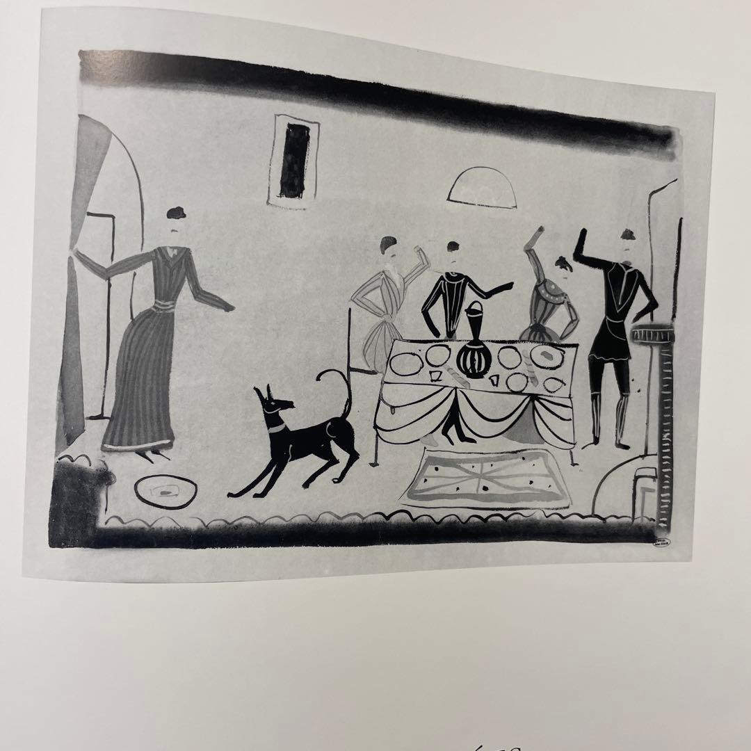 アンドレ・ドラン カタログ・レゾネ 第3巻 1935-1954